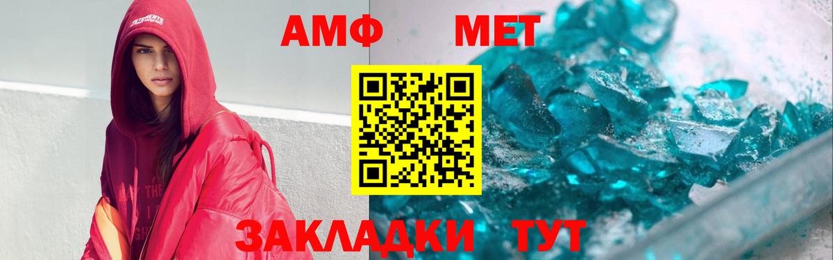 Amphetamine 97% Лесной