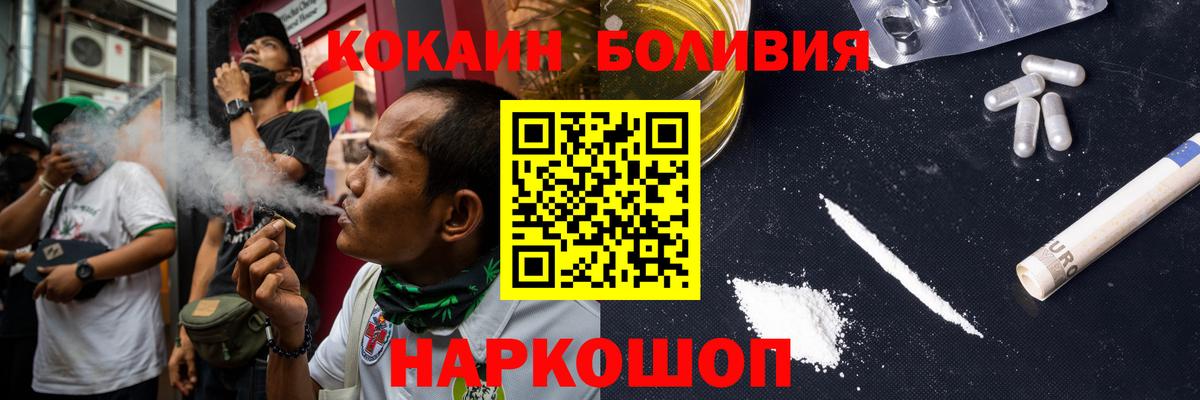 Cocaine 99% Лесной