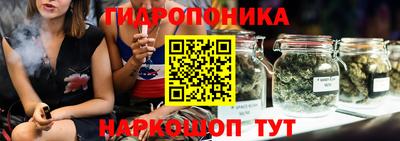 прущая мука Красноармейск