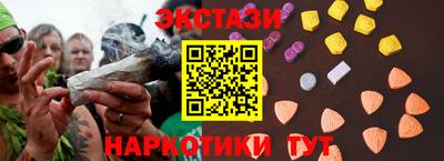 ПСИЛОЦИБИНОВЫЕ ГРИБЫ Гатчина