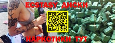 ПСИЛОЦИБИНОВЫЕ ГРИБЫ Гатчина