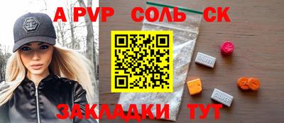 герыч Гай