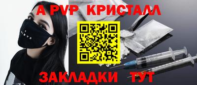 герыч Гай