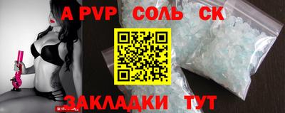 герыч Гай