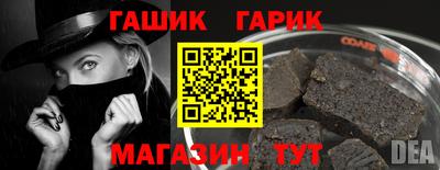 мяу мяу мука Уссурийск