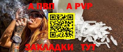 герыч Гай