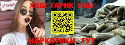 герыч Гай