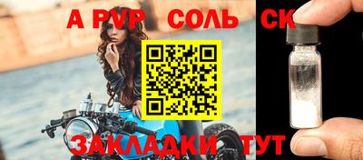 герыч Гай
