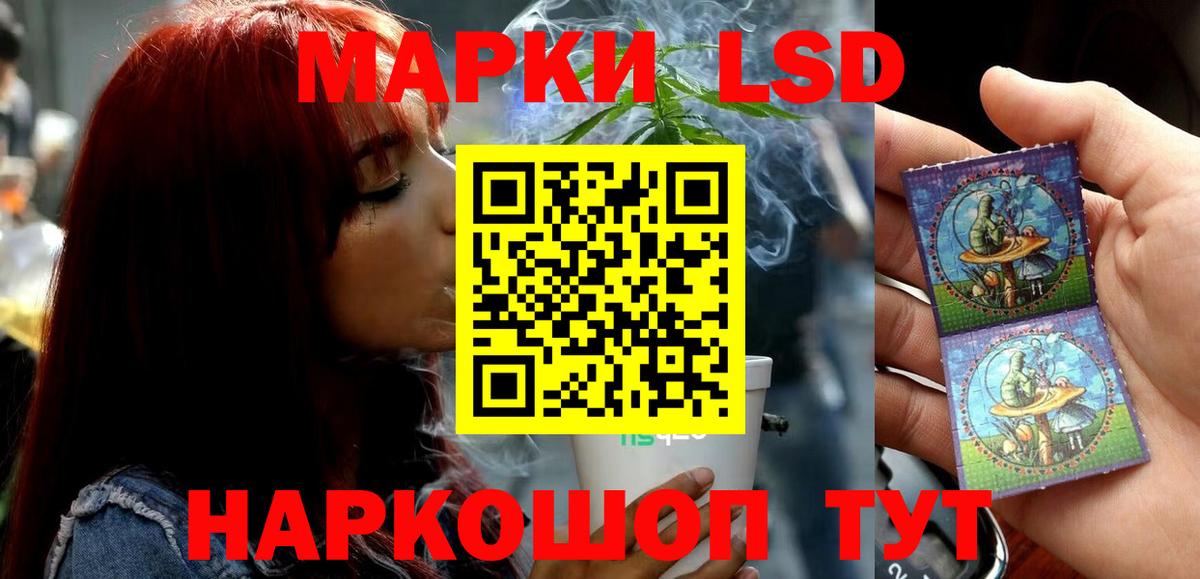 Лсд 25 экстази кислота Лесной