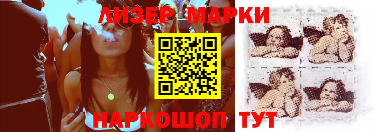 Лсд 25 экстази ecstasy  Лсд 25 экстази ecstasy  Лесной  Вход с VPN 