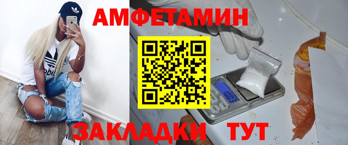 Первитин мет  Первитин мет  Вход с VPN  Лесной 