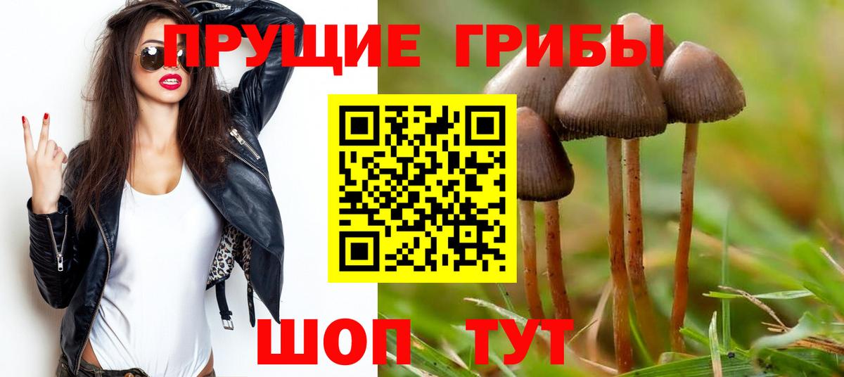 Меф кристаллы  Вейп ТГК  ЭКСТАЗИ  ГАШ  Вход с VPN  Codein  COCAIN  Лесной  МАРИХУАНА  Альфа ПВП СК   Каннабис 