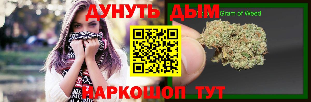 Лесной  Бошки Шишки марихуана  Конопля Ganja  Бошки Шишки SATIVA & INDICA  Вход с VPN 